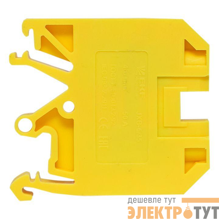 Колодка клеммная JXB-6/35 (50а) желт. EKF plc-jxb-6/35y