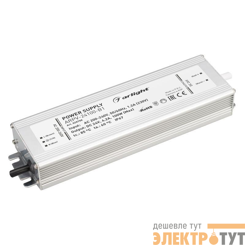 Блок питания ARPV-24100-B1 (24В 4.2А 100Вт) (IP67 металл 3 года) Arlight 028788