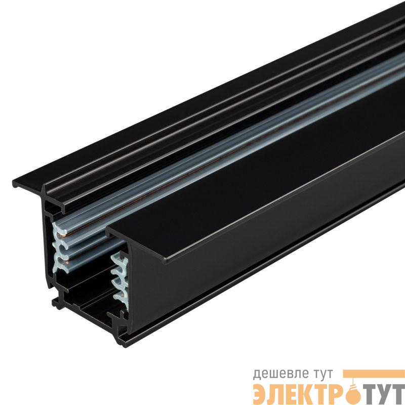 Трек встраиваемый LGD-4TR-TRACK-F-1000-BK-M (C) (IP20 металл) Arlight 028837(1)