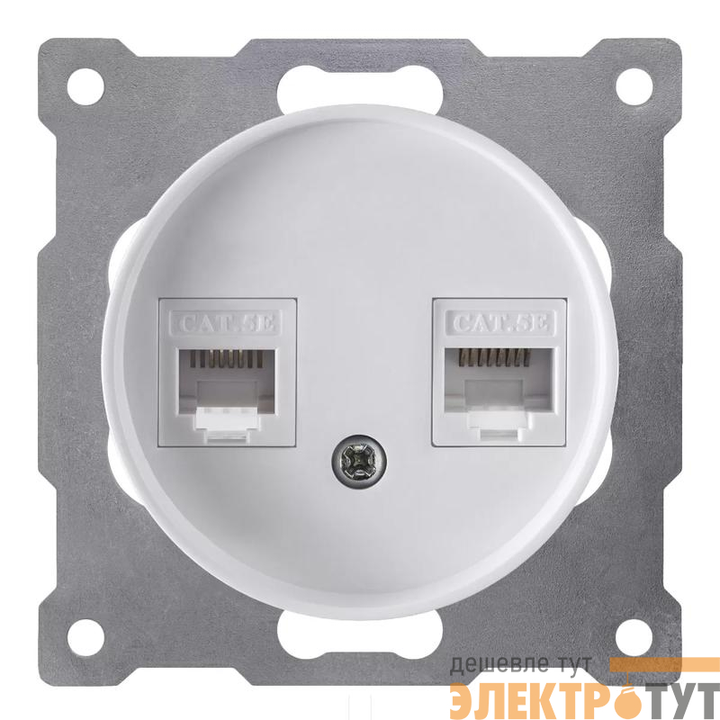 Розетка компьютерная 2-м СП Florence RJ45 кат.5E механизм бел. (1E20901300) OneKeyElectro 2172772