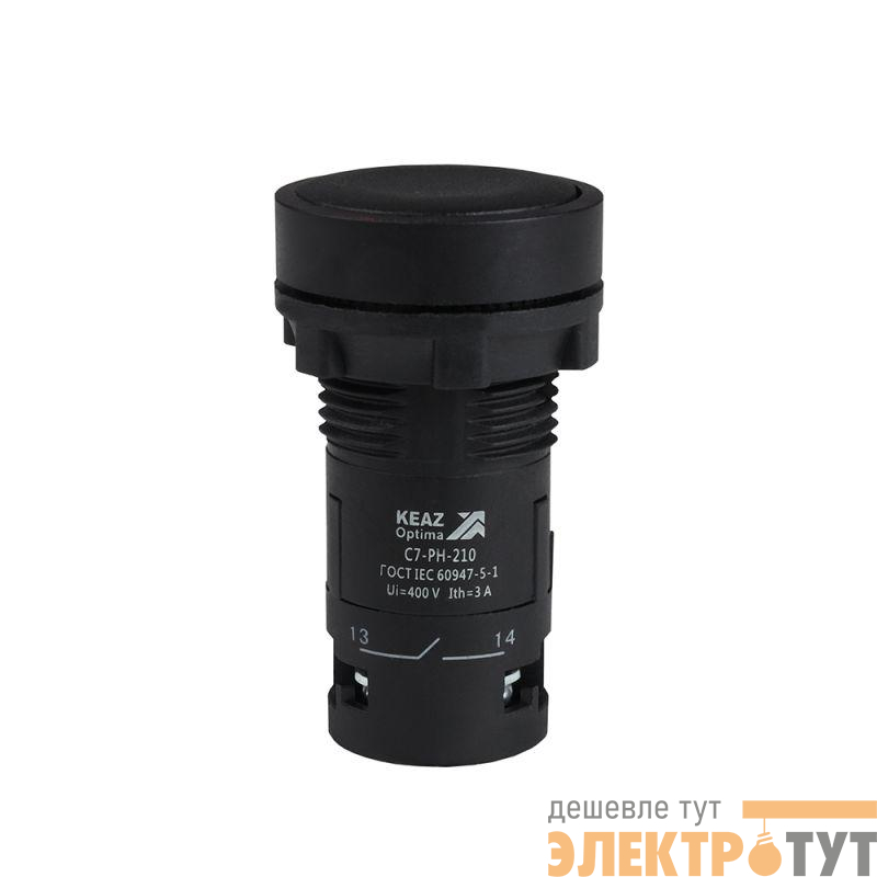 Кнопка с фиксацией OptiSignal Compact D22 С7-PH-210 черн. 1НО XB7NH21 КЭАЗ 362061