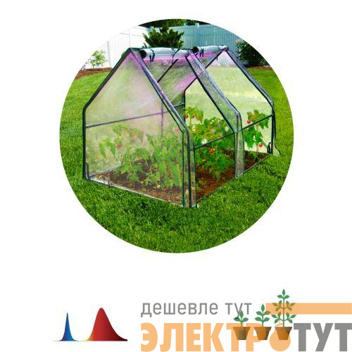 Теплица GA-House-medium со светильником в компл. 1800х900х900мм 2 отсека Green Apple Б0063840