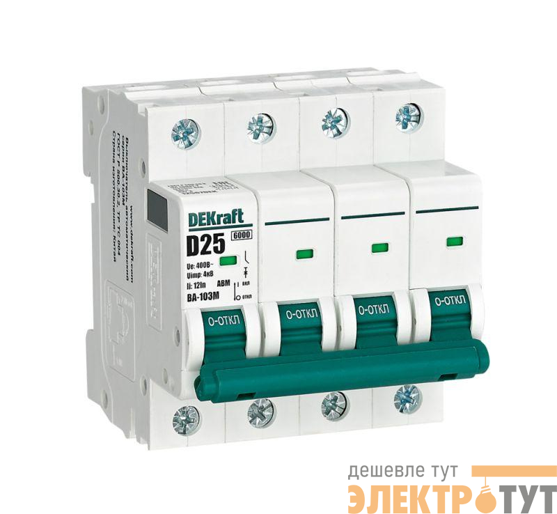 Выключатель автоматический модульный 4п D 25А 6кА ВА-103M без теплозащиты DEKraft 12567DEK