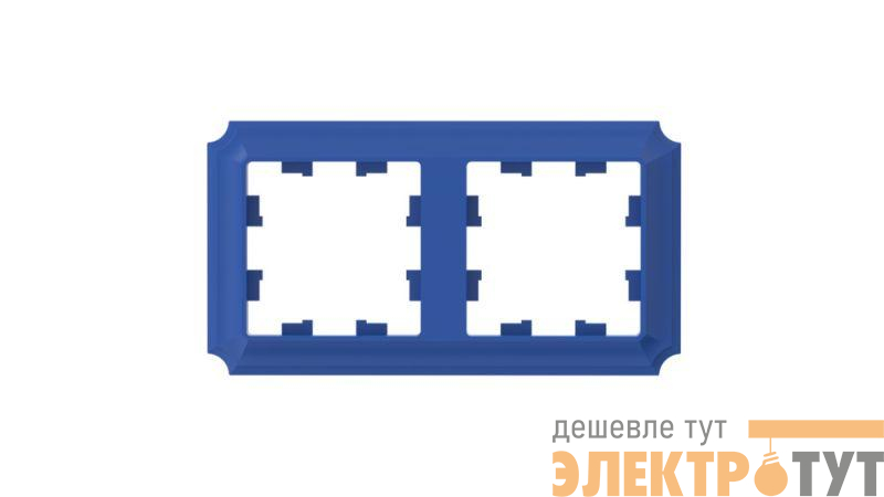 Рамка 2-пост. AtlasDesign Antique универс. аквамарин SE ATN101102