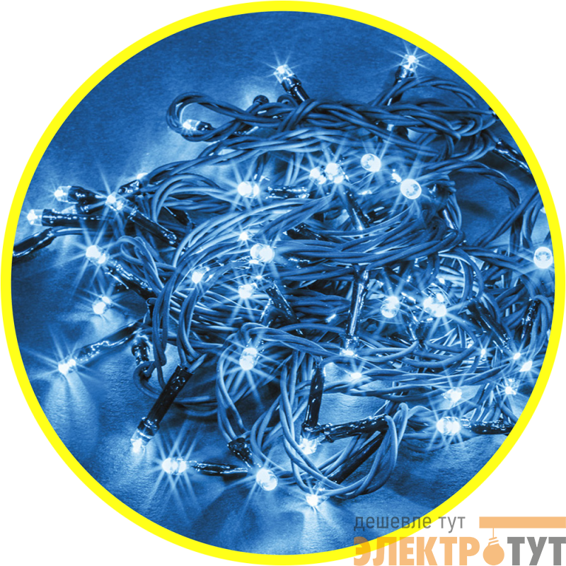 Гирлянда светодиодная 61 825 NGF-S01-100B-10-9.5m-230-C8-BL-IP44 Navigator 61825