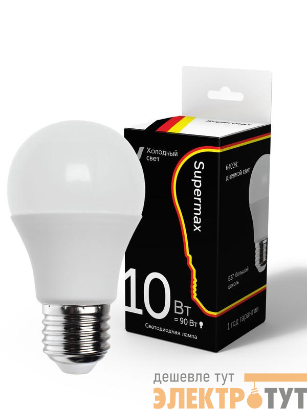 Лампа светодиодная Supermax А60 10Вт стандарт 6400К E27 230В КОСМОС Sup_LED10wA60E2764
