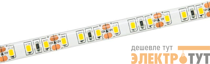 Лента светодиодная LED LSR-2835WW120-9.6-IP65-12В (уп.5м) IEK LSR1-1-120-65-3-05