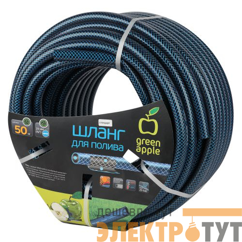Шланг для полива Стандарт 19мм (3/4)х50м GWGH2-035 Green Apple Б0038510