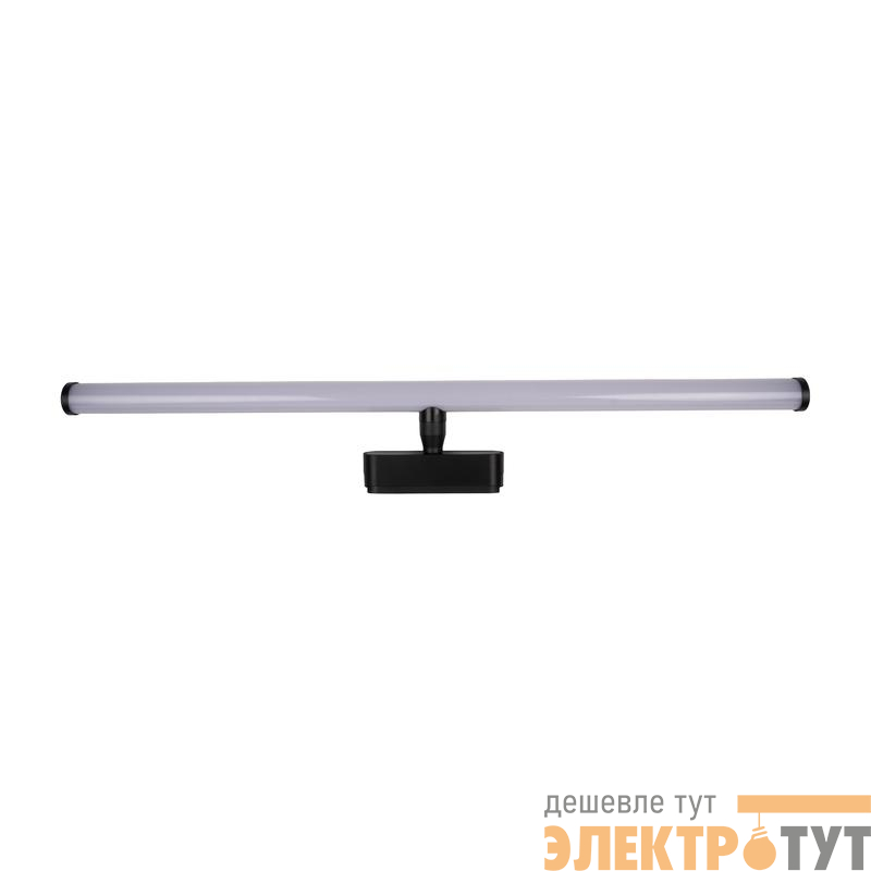 Светильник светодиодный трековый MTR16 4216 16Вт 4000К IP20 200град. BL низковольтный черн. Pro JazzWay 5056879