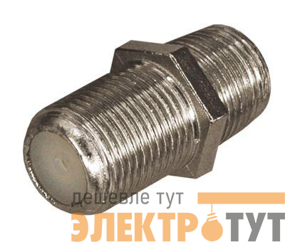 Переходник F-F "БОЧКА" без кольца (уп.100шт) PROCONNECT 05-4201-6