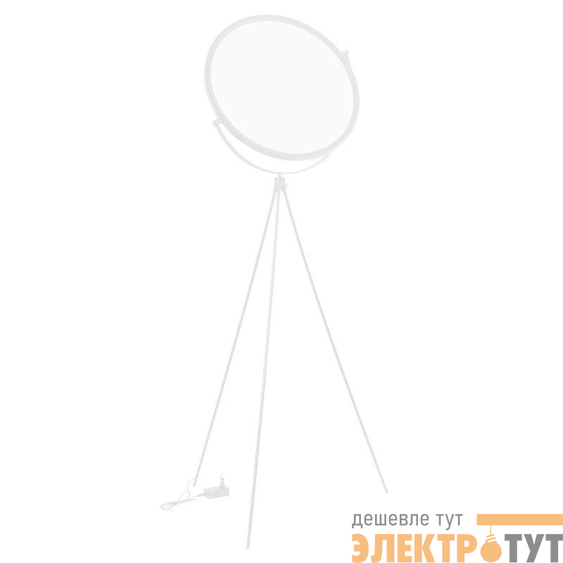 Светильник SP-LUNAR-FLOOR-D660-35W Dim-to-Warm WH 120 deg 230В 35Вт IP20 метал. Arlight 056253