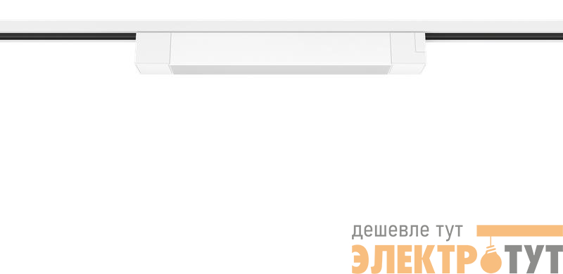 Светильник трековый светодиодный ARTLINE 343х35х40 20Вт 1400Лм 4000К 230В алюм. 9кв.м бел. Ritter 59717 3