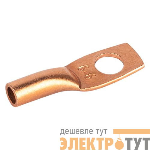 Наконечник медный ТМ 2.5-5-2.6 ЭРА Б0062528