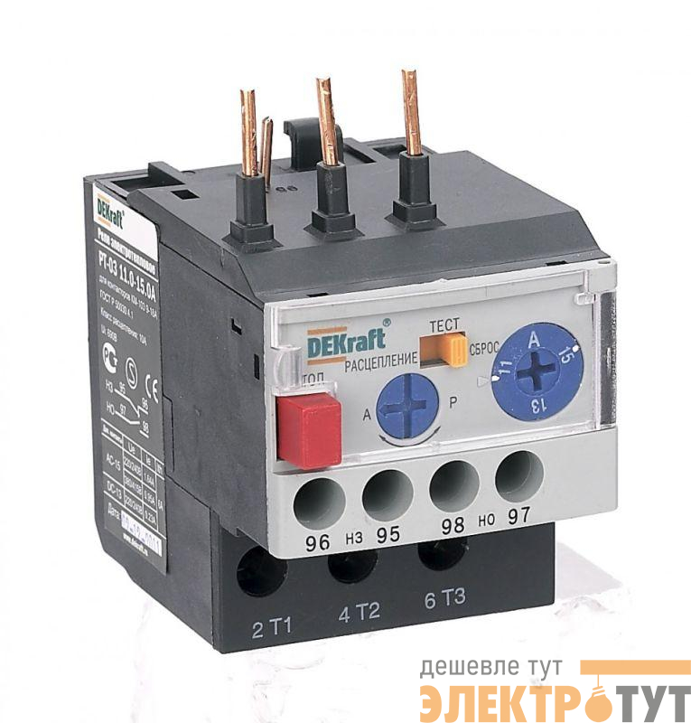 Реле тепловое РТ-03 14.0-18.0А для контакторов 09-18А DEKraft 23117DEK