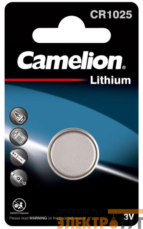 Элемент питания литиевый CR1025 BL-1 (блист.1шт) Camelion 5228