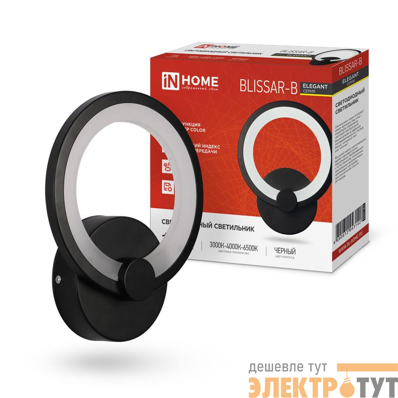 Светильник светодиодный ELEGANT BLISSAR-B 15Вт 3000-6500К 1050лм 230В STEP COLOR черн. IN HOME 4690612043142