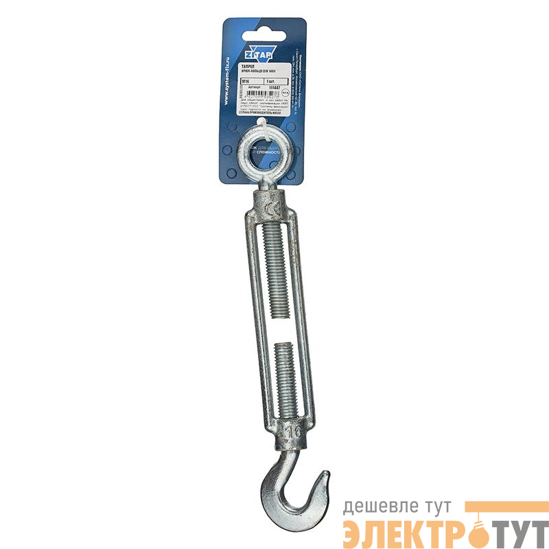 Талреп крюк-кольцо М16 DIN 1480 Zitar 111447