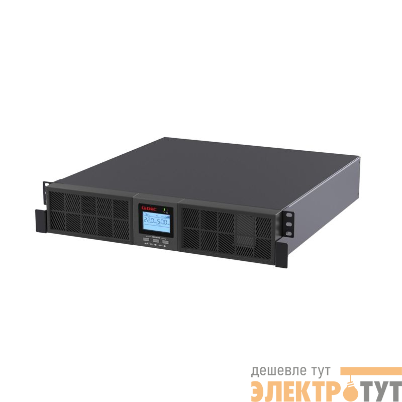 Источник бесперебойного питания онлайн для Small Rackmount 2000В.А/2000Вт 1/1 6хIEC C13 1хIEC C19 EPO USB RS-232 Rack 2U без АКБ 9А.ч DKC SMALLR2A0PI