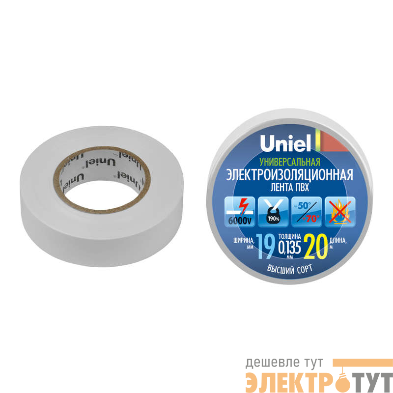 Лента изоляционная 0.135х19мм 20м UIT-135P 20/19/01 WHT бел. Uniel 04481
