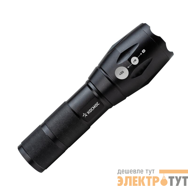 Фонарь Premium 5Вт Q5 LED питание 1х3.7В 18650 Li-on авиац. алюм. КОСМОС KosAL_5W