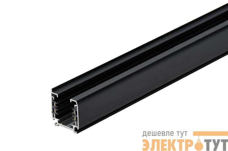 Шинопровод трехфазный 3P PTR 2M-BL 2м Pro+ черн. JazzWay 5062818
