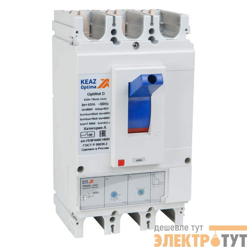 Выключатель автоматический 3п 400А диапазон уст. 252...630А 40кА OptiMat D630N TM400 УХЛ3 КЭАЗ 291466