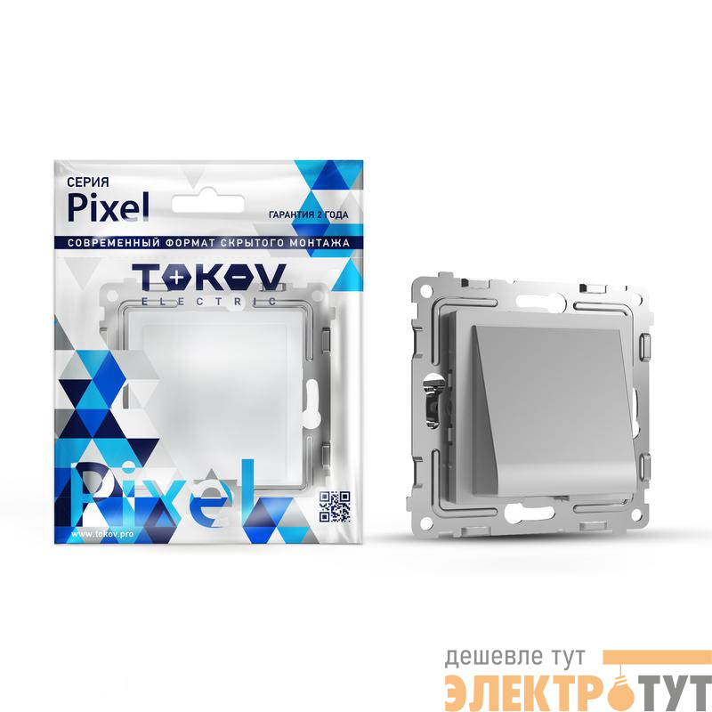 Вывод кабеля СП Pixel IP20 механизм алюм. TOKOV ELECTRIC TKE-PX-CP-C03
