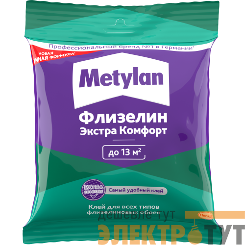 Клей обойный Метилан Флизелин Экстра Комфорт 90г (пакетик) Момент Б0059303