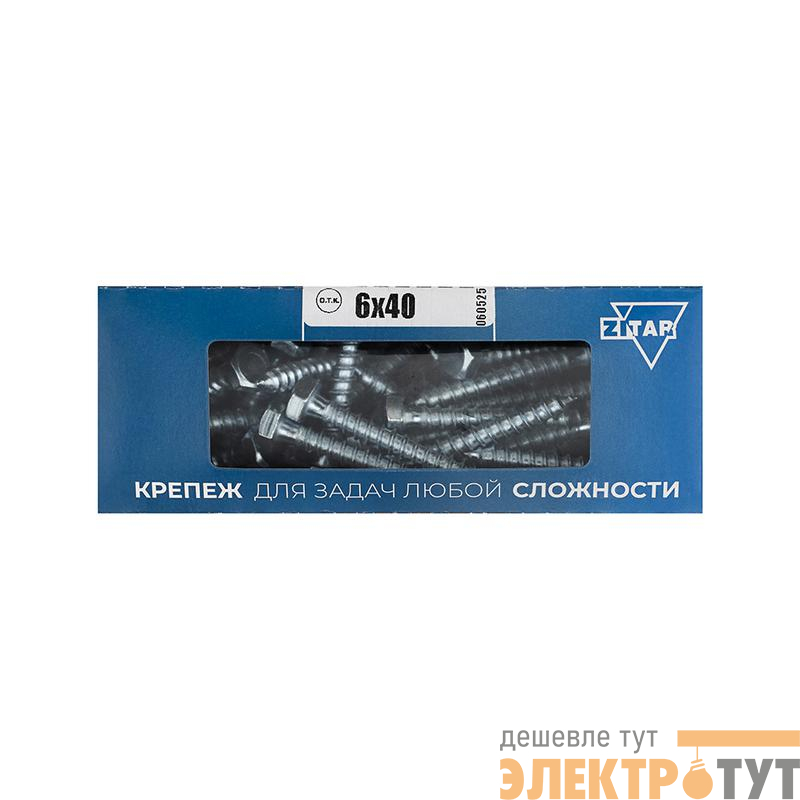 Болт сантехнический 6х40 DIN 571 оцинк. (уп.50шт) Tech-Krep/Zitar 126546