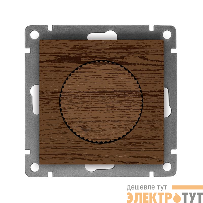 Светорегулятор СП Афина 500Вт механизм венге Universal A0101-V