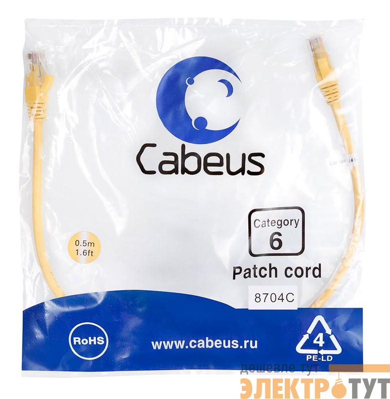 Патч-корд U/UTP кат.6 PC-UTP-RJ45-Cat.6-0.5m-YL 2xRJ45/8p8c неэкранир. PVC 0.5м желт. Cabeus 8704c
