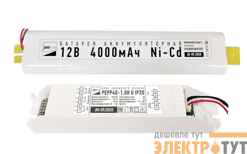 Блок аварийного питания БАП PEPP40-1.0HU IP20 3-40Вт универс. Pro+ JazzWay 5032231