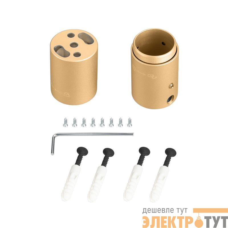 Крепление MOONLIGHT-VT-CEILING-DL-D25 Gold металл (комплект) Arlight 048402