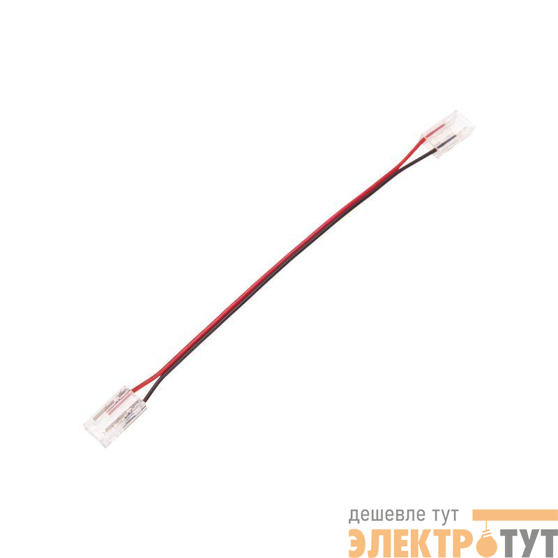 Коннектор I-образный гибкий удлиненный для одноцветной светодиодной ленты COB 8мм Rexant 148-104