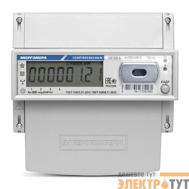Счетчик CE307 R33.145.ОA.N 3ф многотариф. Энергомера 101004007012770