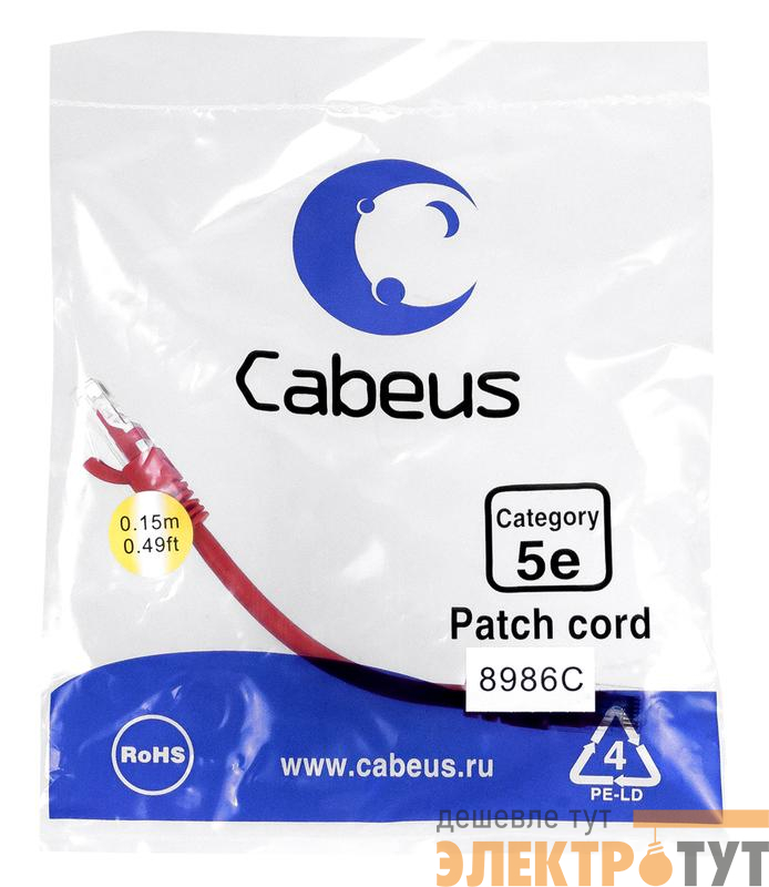 Патч-корд U/UTP кат.5E PC-UTP-RJ45-Cat.5e-0.15m-RD 2xRJ45/8p8c неэкранир. PVC 0.15м красн. Cabeus 8986c