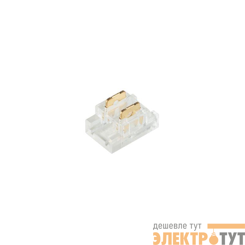 Коннектор FIX-MONO-5mm-2pin-STS прозрачный (уп.10шт) Arlight 053142