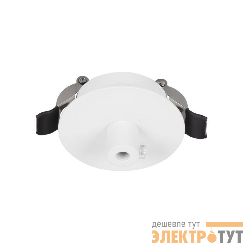 Чаша потолочная встраиваемая SPX-CANOPY-R60-C6.5 (WH) металл Arlight 046007