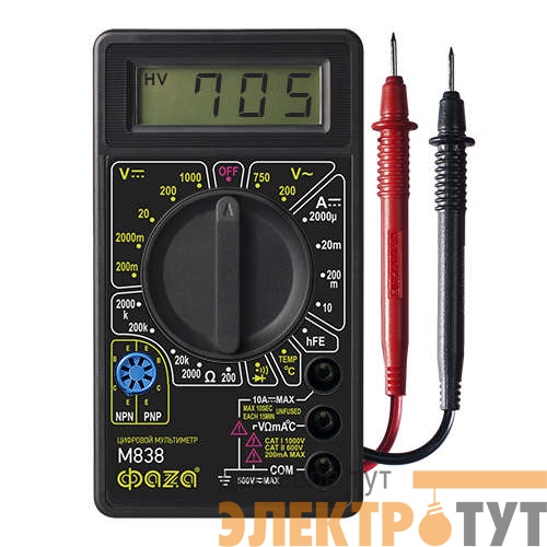 Мультиметр цифровой М838 ФАZА 5000452