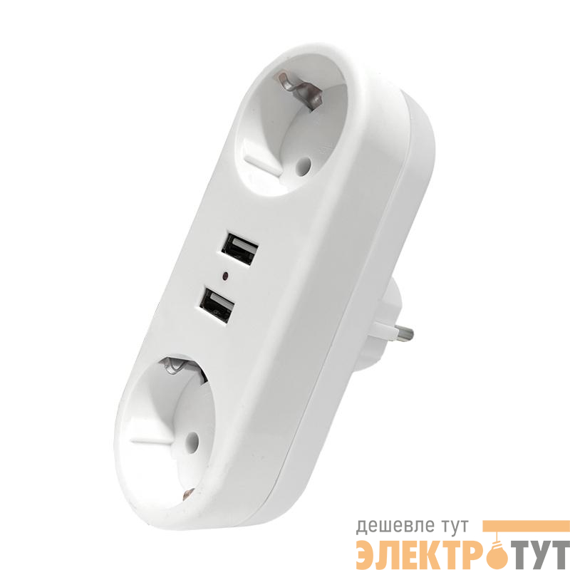 Разветвитель 2-м плоский с заземл.16А 2USB А+А 2.4А 3500Вт бел. DOMTOK 2732
