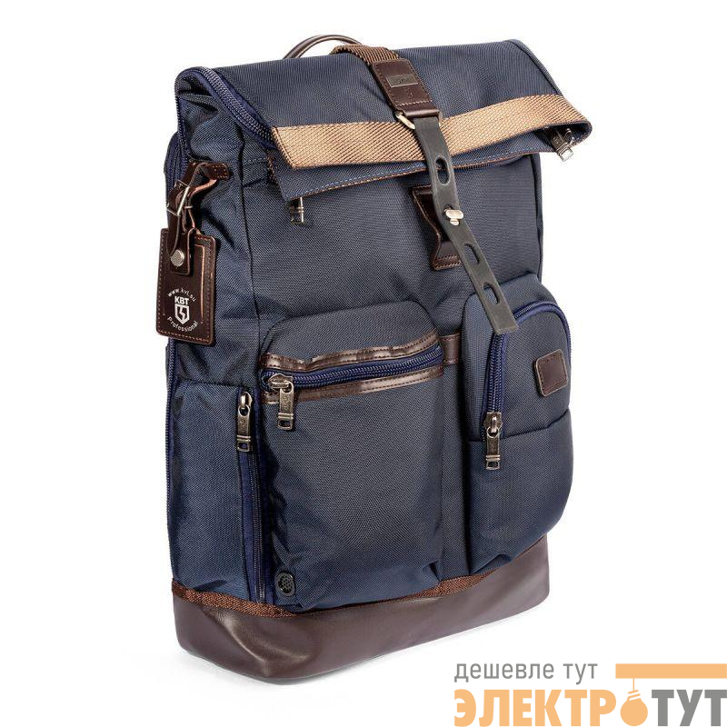 Рюкзак CRUISE КВТ 102569