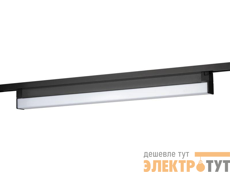 Светильник светодиодный трековый TR53-3040 BK 30Вт 4000K 60см однофазный черн. IP20 Эра Б0059550