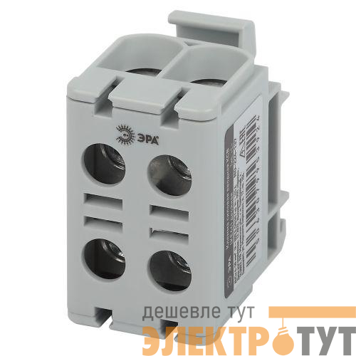 Клемма силовая вводная КСВ NO-224-137 (KE66) 6-50кв.мм "L" двойн. сер. Эра Б0065593