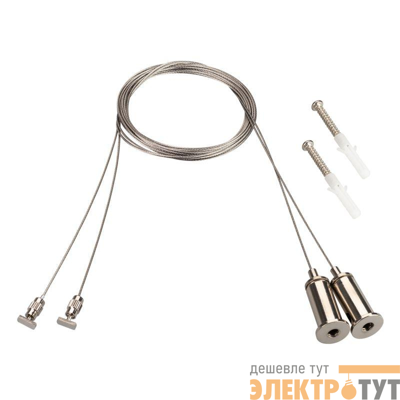 Подвес для ARH-ROUND-D16 металл Arlight 039391