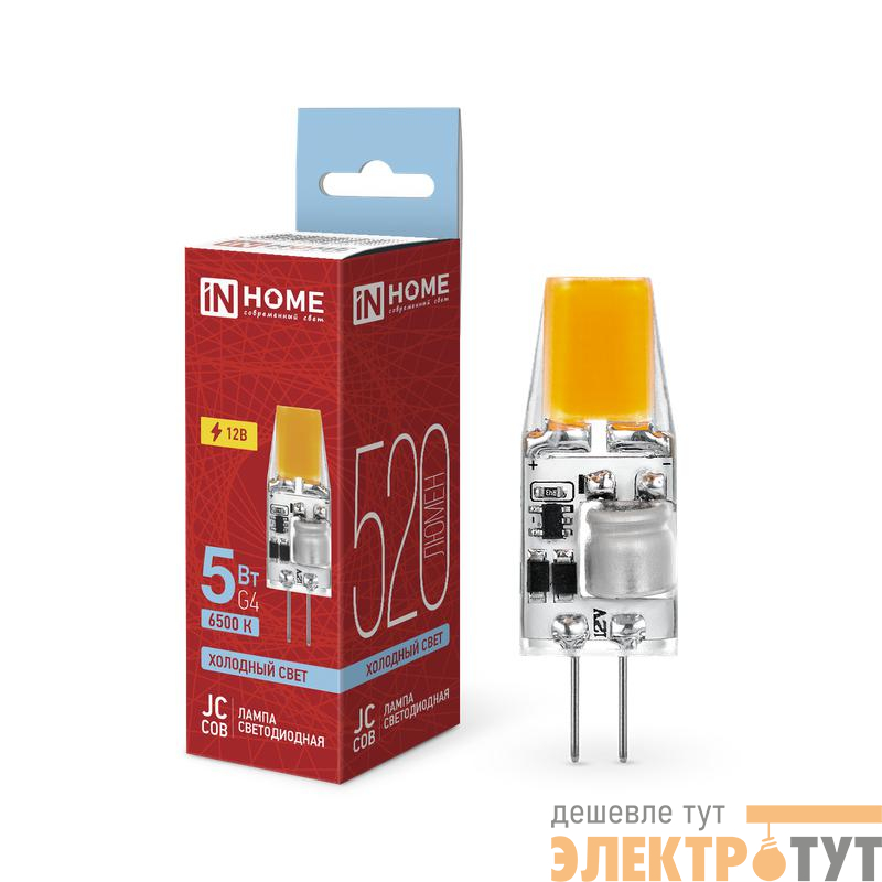 Лампа светодиодная LED-JC-COB 5Вт 12В G4 6500К 520лм IN HOME 4690612060279