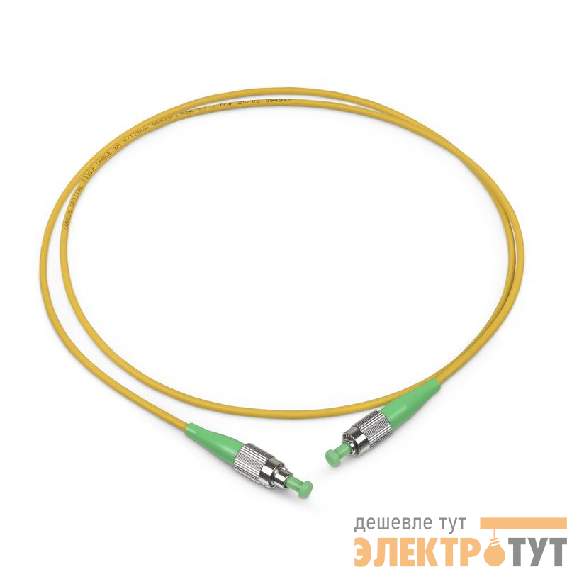 Шнур оптический FOP(s)-9-FC/APC-FC/APC-2м simplex FC/APC-FC/APC 9/125см 2м LSZH Cabeus 8193c