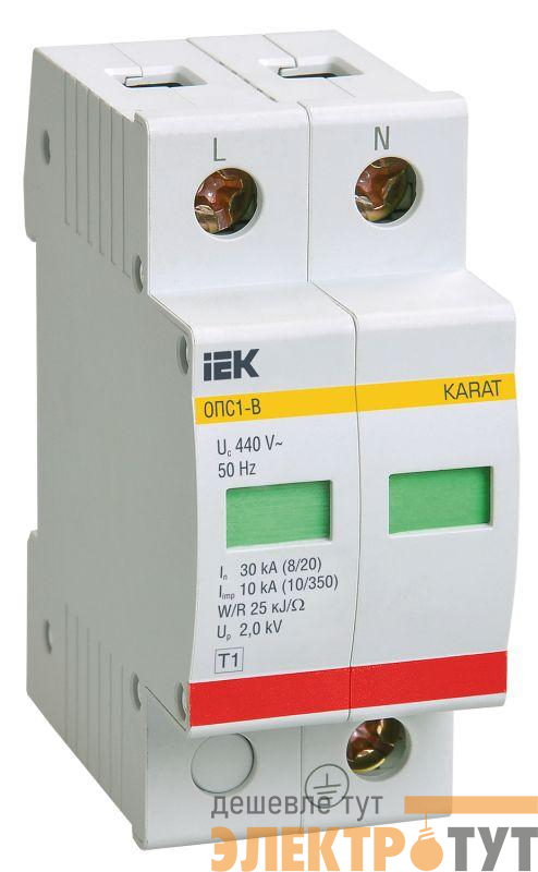 Ограничитель перенапряжения ОПС1-B 2P IEK MOP20-2-B