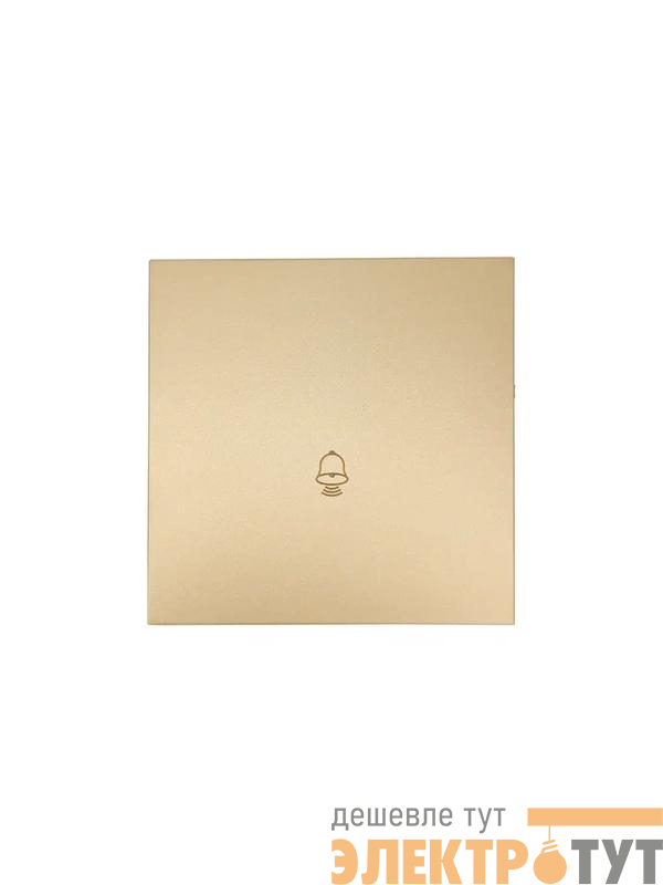 Кнопка звонка СП ZIMA IP20 безвинт. зажим зол. LEZARD 704-3688-103QC