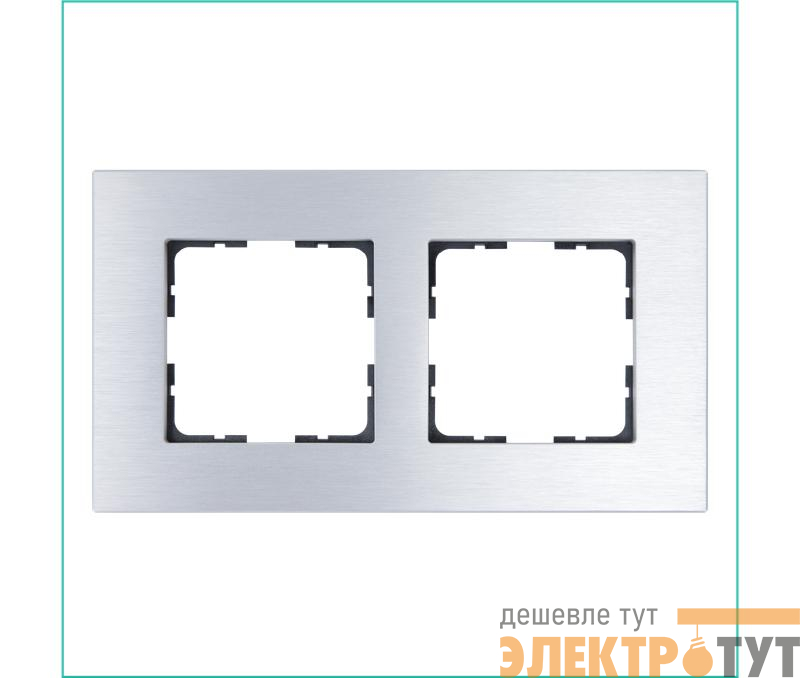 Рамка 2-м G-Metal метал. алюм. Alum Jasmart G1002AS