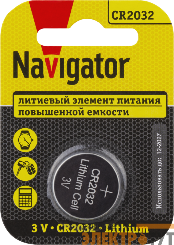 Элемент питания литиевый CR2032 93 823 NBT-CR2032-BP1 (блист.1шт) NAVIGATOR 93823